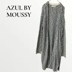 アズールバイマウジーカーディガン 体系カバー ロング丈 グレー 長袖 【F】