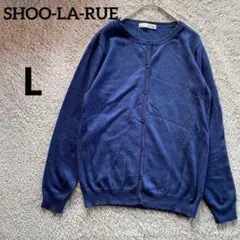 シューラルー　SHOO-LA-RUE 長袖カーディガン　L ネイビー　ラメ入りのサムネイル