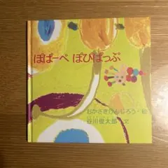 Item thumbnail for item 372699fe-cd8e-4f8b-8374-74c81b0e768a