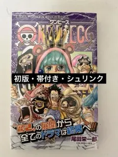 はる様 リクエスト 2点 まとめ商品
