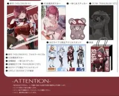 2026年最新】宝鐘マリン アクリルスタンド あかさあいの人気アイテム