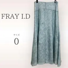 フレイアイディー ロングフレアスカート 【0】 ブルー ボタニカルフラワー 夏