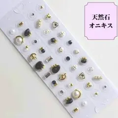 1199】 2点目から400円引き 耳つぼジュエリー 健康 ダイエット