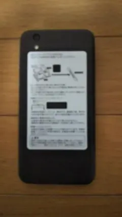 AQUOS sense8 SIMフリー パープル - メルカリ