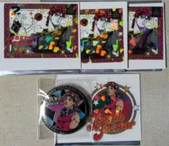 ジョジョの奇妙な冒険　ジョセフ・ジョースター5点セット