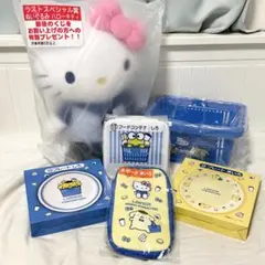 ローソンサンリオ当りくじ ラストスペシャル賞 ぬいぐるみハローキティ まとめ売り