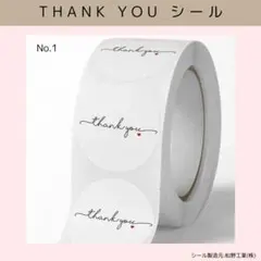 カオル様 リクエスト 2点 まとめ商品