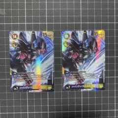 デジモンカード シャイングレイモン ルインモード パラレル 2枚セット
