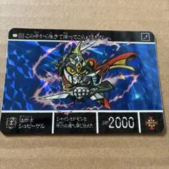 sdガンダム 外伝 カードダス 新訳 No.42 ザクトパス - メルカリ