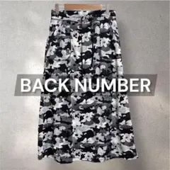 1063 美品✨BACK NUMBER 迷彩柄 ロングスカート M モノトーンのサムネイル