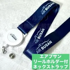 2026年最新】大韓航空 ストラップの人気アイテム - メルカリ