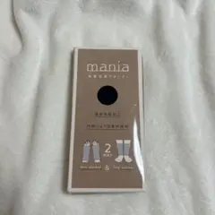 新品 薄手・手首足首ウォーマー 紺