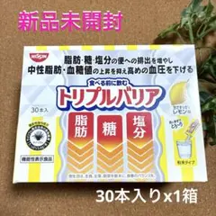 トリプルバリア 青りんご味 5本入り6箱 計30本セット - メルカリ