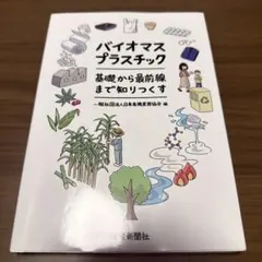 Item thumbnail for item b07024bd-08f2-47ef-afc3-5a4a427d13cb