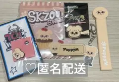【公式】スンミン　puppyM パピーム グッズ　まとめ売り