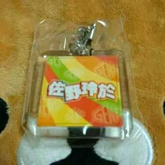 佐野玲於 ネーム 居酒屋えぐざいる2015