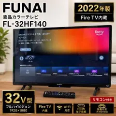 2026年最新】fl-32hf140の人気アイテム - メルカリ