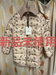 モンクレール　ラバーナム可愛い花柄ダウン　未使用品
