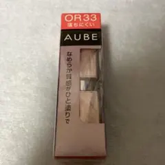 AUBE なめらか質感ひと塗りルージュ OR33のサムネイル