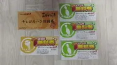 ALGO7 無料券