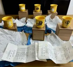 2026年最新】赤沢露石の人気アイテム - メルカリ