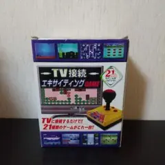 Y·S·N『TV接続エキサイティングGAME』ゲームセンターCX レトロ 昭和