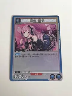 ユニオンアリーナ シャニマス Vol.2「幽谷霧子」R（レア）4枚セット
