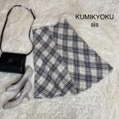 E2731【チェック柄ウール美品】クミキョクシス　膝丈スカート　大人可愛い　S
