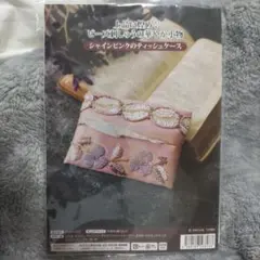 Item thumbnail for item 95dc5fde-e006-429e-b915-a7235abfa699