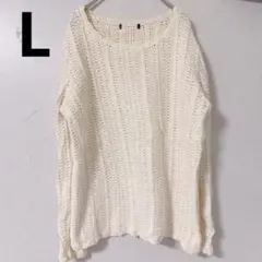 レディース【L】トップス アイボリー リブ編み ニット セーター 長袖