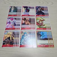 ワンピースカード　セット　赤25
