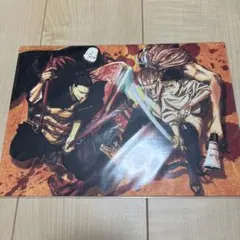 映画 呪術廻戦0 入場者特典