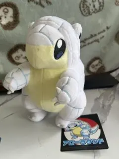 2026年最新】ポケモンセンターオリジナル ぬいぐるみ アローラサンドの