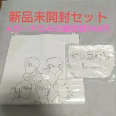 ちゃんあお。様 リクエスト 2点 まとめ商品