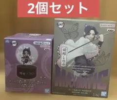 2026年最新】プチっと灯りマス 胡蝶しのぶの人気アイテム - メルカリ