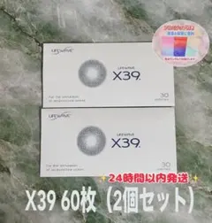 正規品】LIFEWAVE X39 ＆ Y-age aeon 2箱セット - メルカリ
