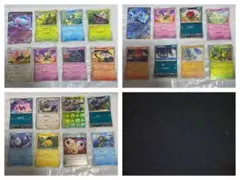 ポケモンカード　ホワイトフレア　ブラックボルト　24枚