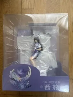 ◉Gift 夢を紡ぐシリーズ-西施ver-1/10完成品フィギュア◉
