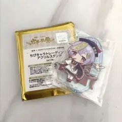 原神 スイーツパラダイス 岩華聚餐 アクリルスタンド 七七