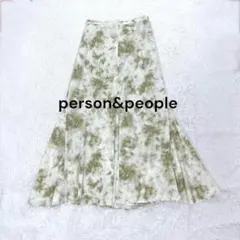 パーソンアンドピープル タイダイ柄マーメイドスカート グリーン ウエストゴム 春