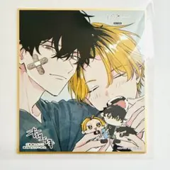 ギヴン展　キヅナツキ　ミニ色紙　入場特典　鹿島柊　八木玄純　しずらぎ