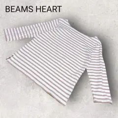 ビームスハート 5-7分袖 カットソー 白 茶色 ボーダー コットン100%