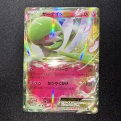 2026年最新】サーナイトex SARの人気アイテム - メルカリ