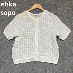 ehka sopo ホワイト 半袖カーディガン 立体的テクスチャーのサムネイル