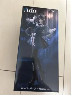 2026年最新】Ado× フィギュアの人気アイテム - メルカリ