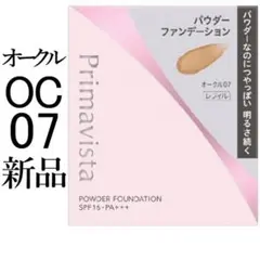 オークル07プリマヴィスタ新品ブライトチャージパウダー1箱 レフィルのサムネイル