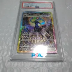 2026年最新】ブラッキーex sar psaの人気アイテム - メルカリ