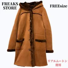 2026年最新】リアルムートンコートの人気アイテム - メルカリ