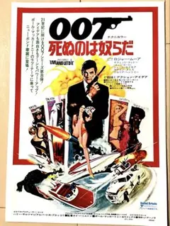 Item thumbnail for item db97643a-413c-47f0-8029-999065a6af56