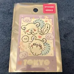 ちいかわ　ステッカー　モモンガ　東京みやげ